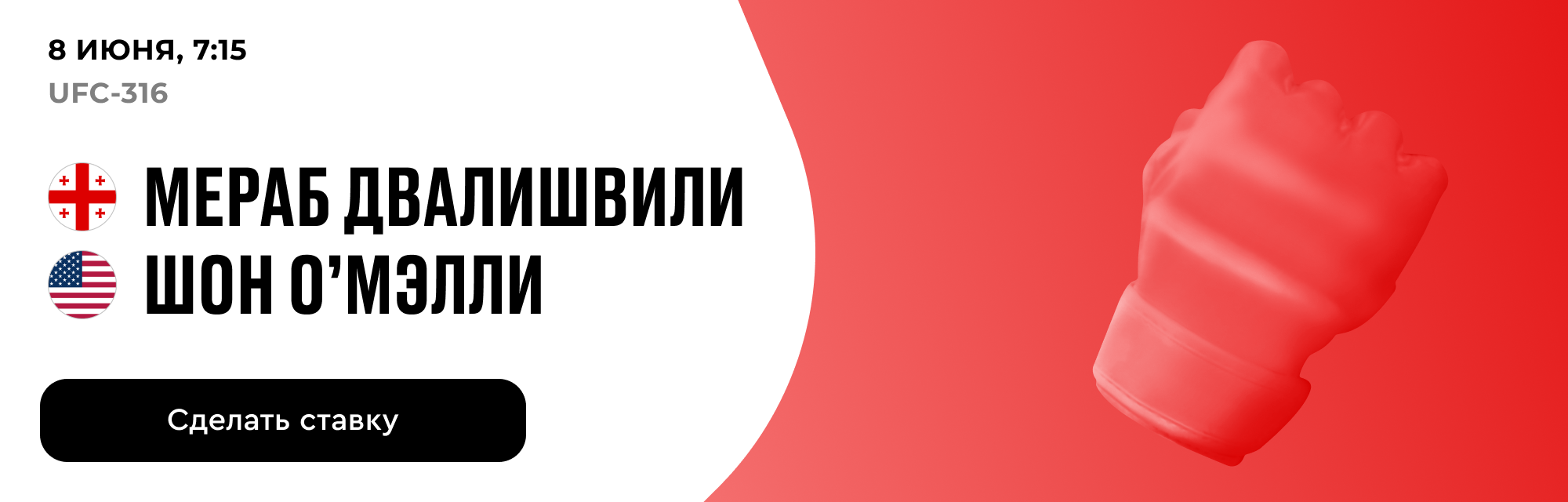 deeplink