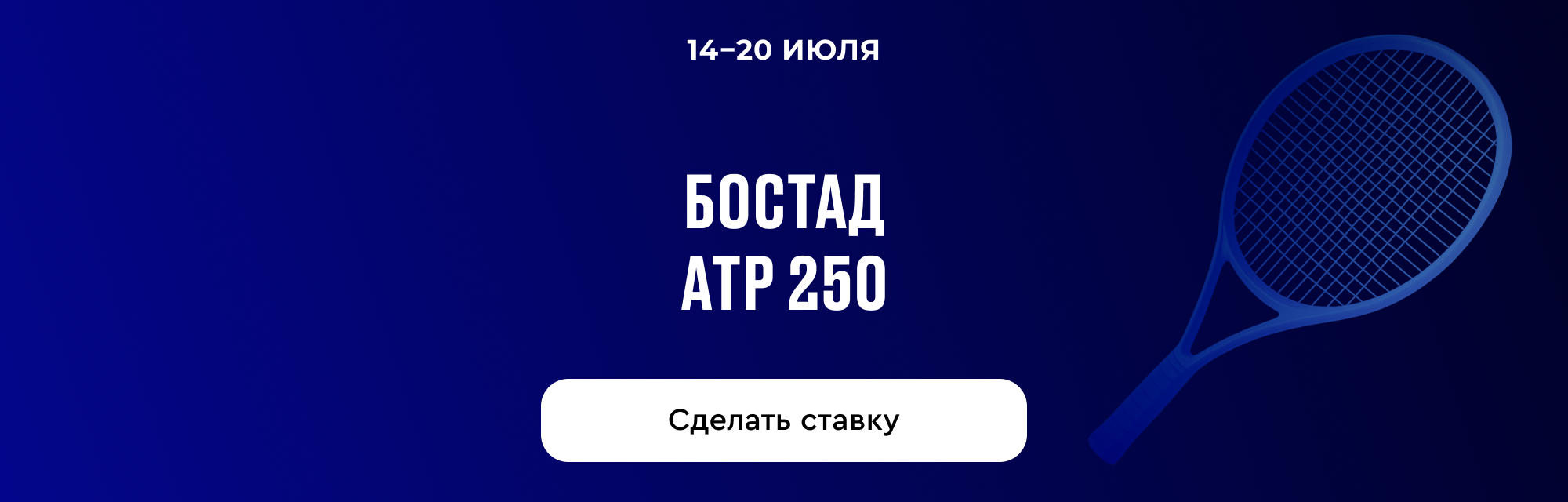 deeplink