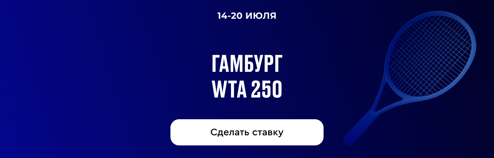deeplink
