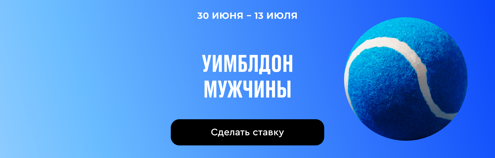 deeplink