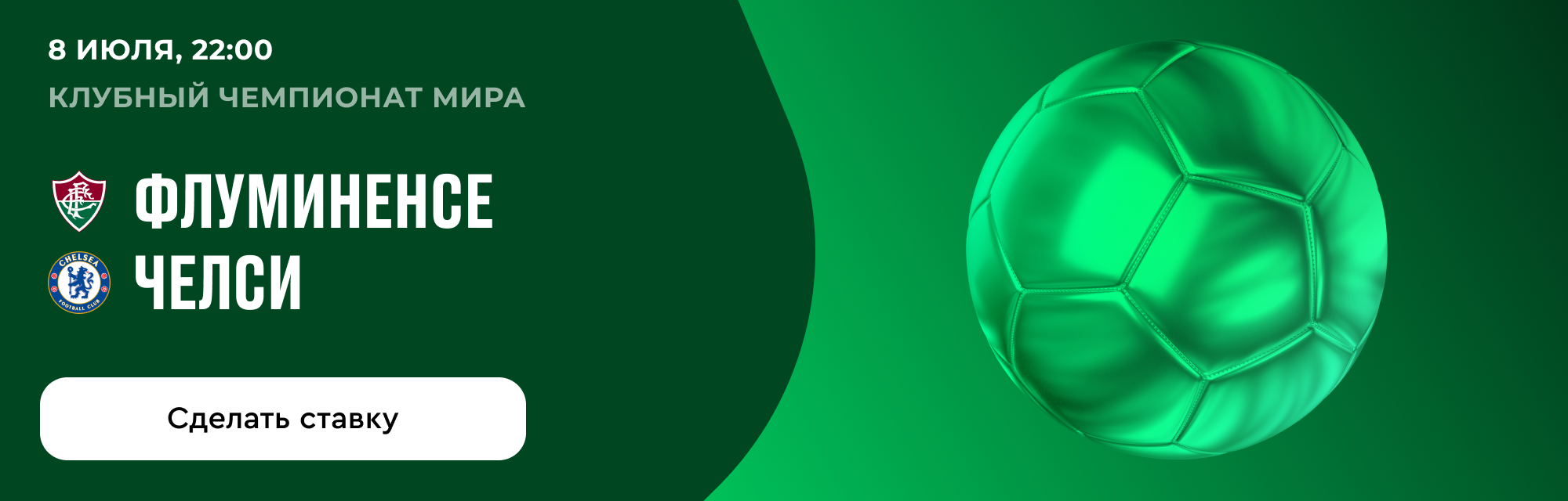 deeplink