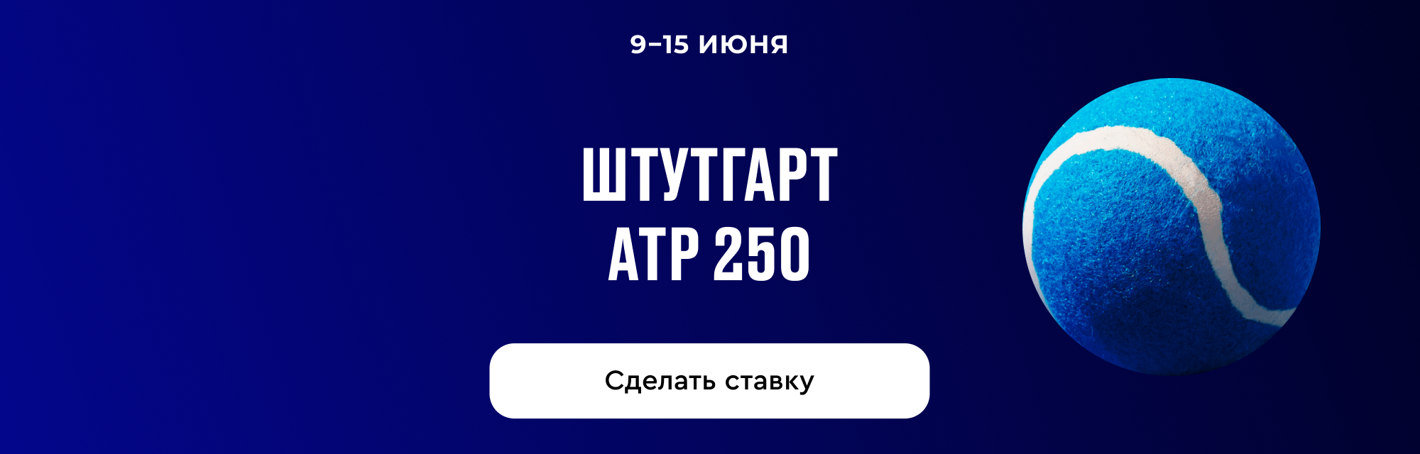 deeplink