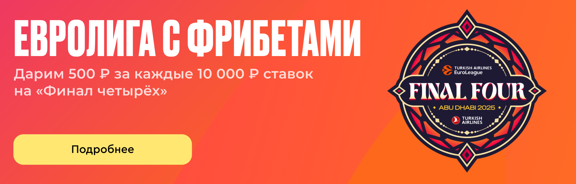 deeplink
