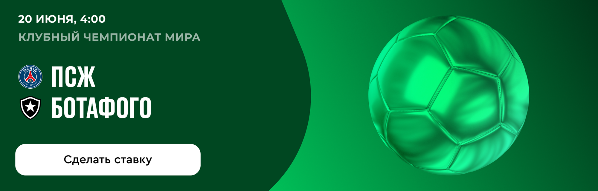 deeplink