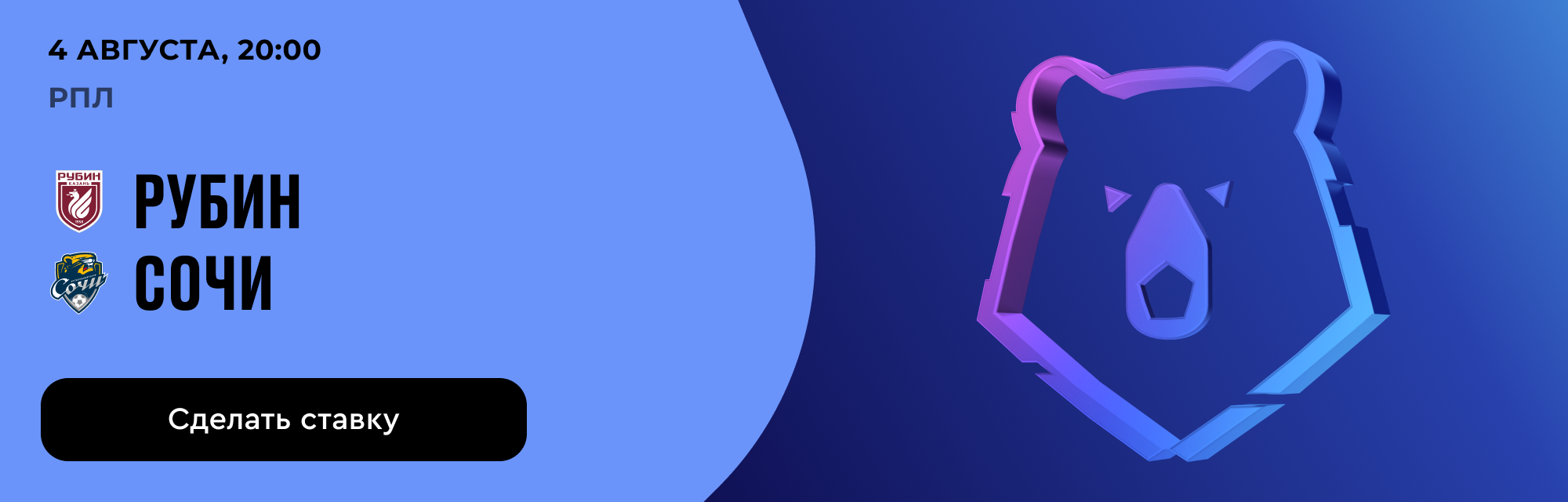 deeplink