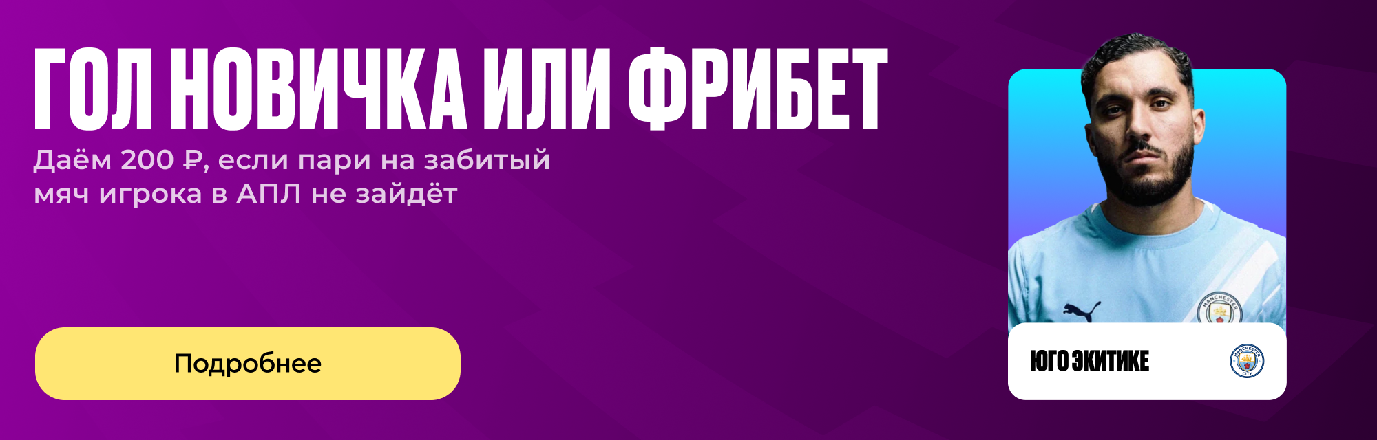 deeplink