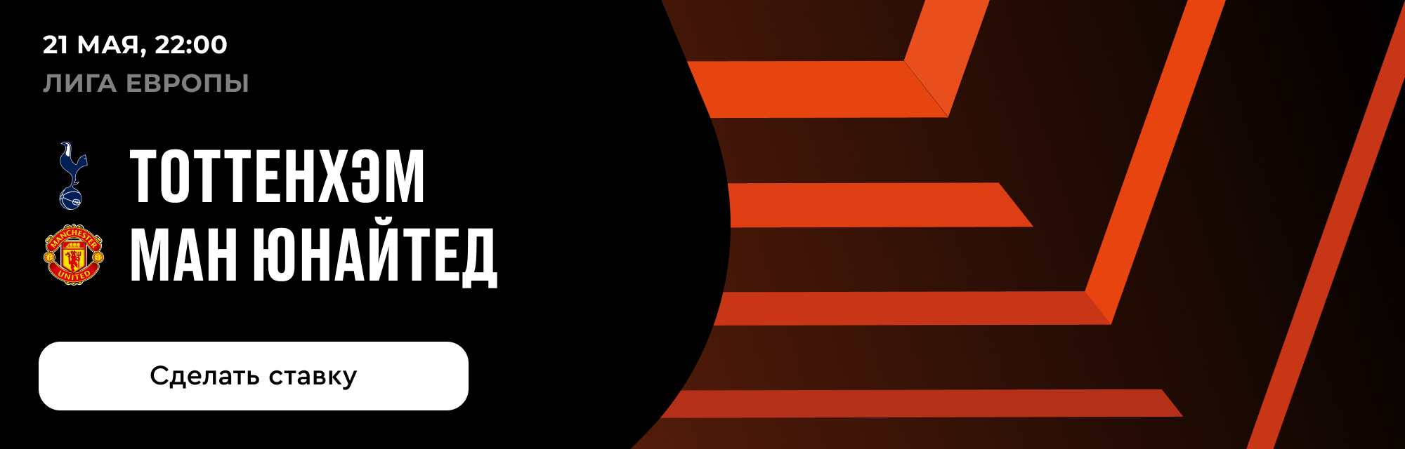 deeplink