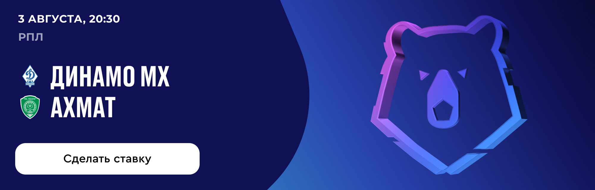 deeplink