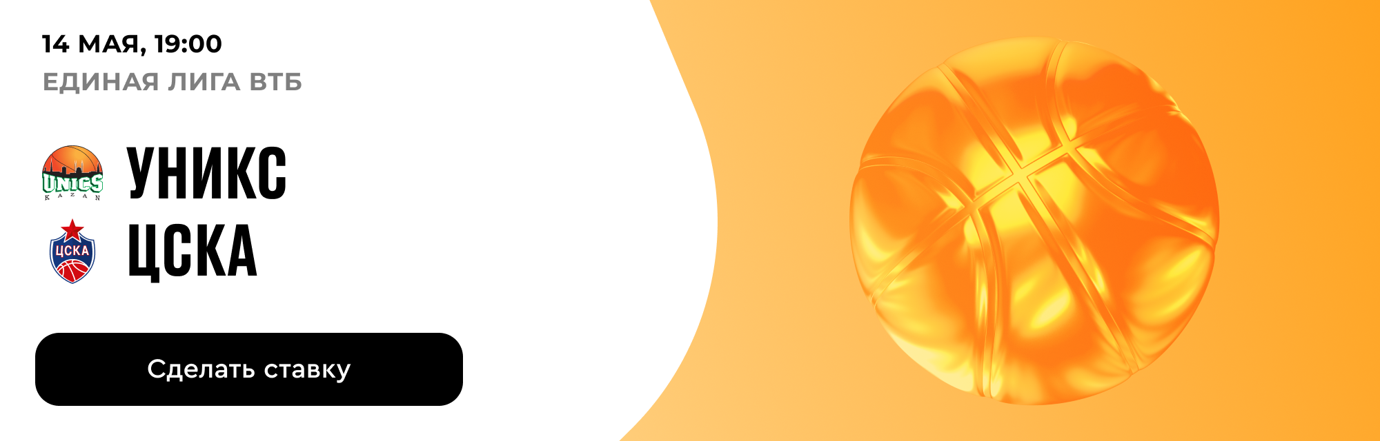 deeplink