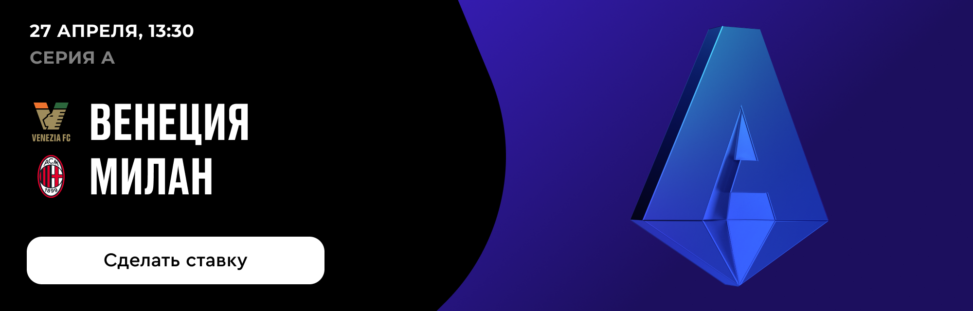 deeplink