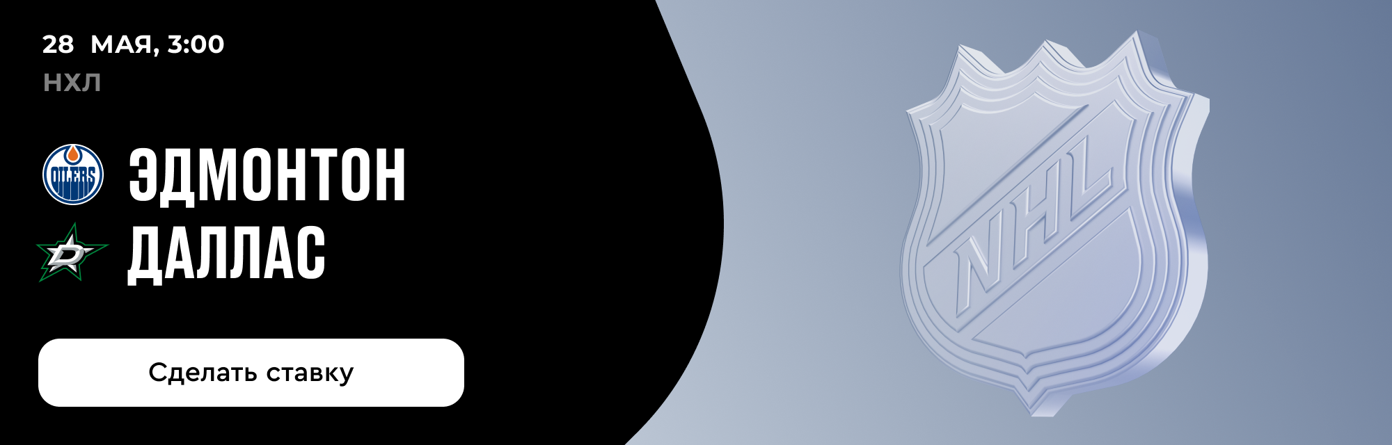 deeplink