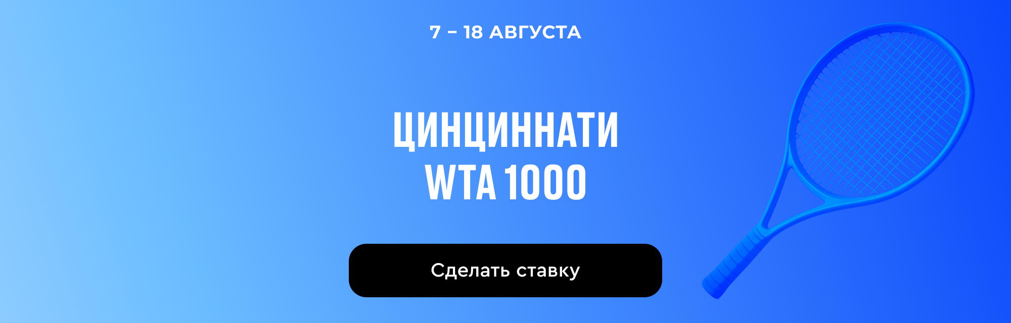 deeplink