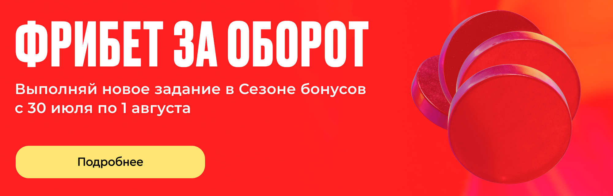 deeplink