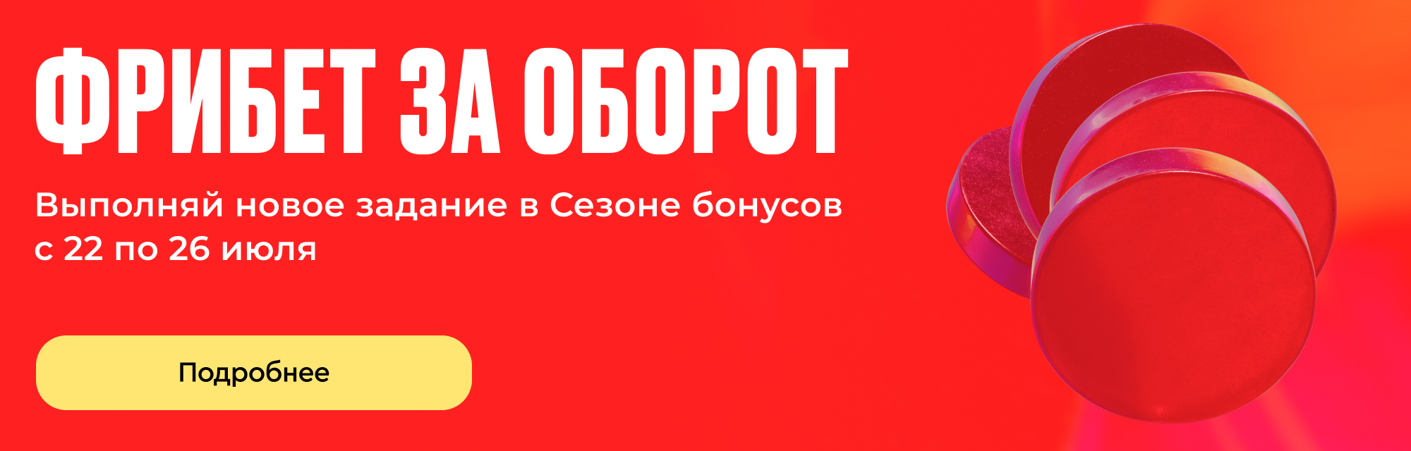 deeplink