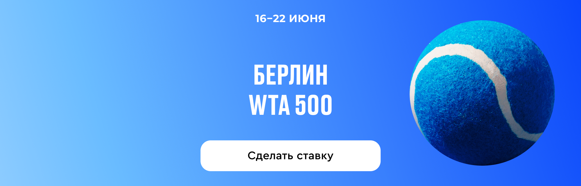 deeplink