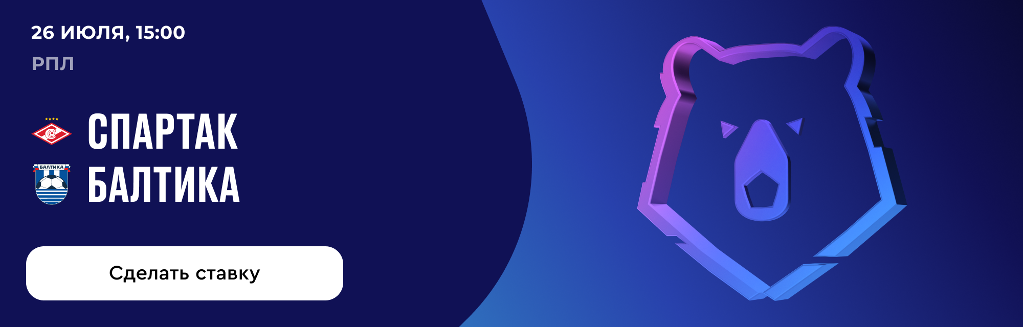 deeplink
