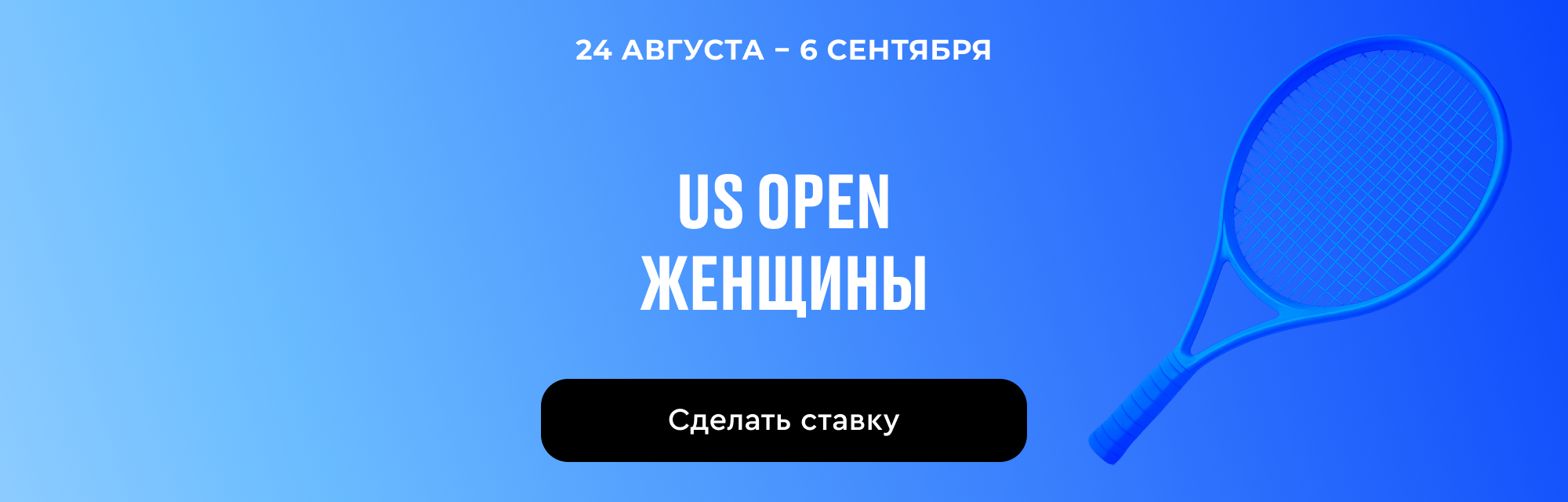 deeplink