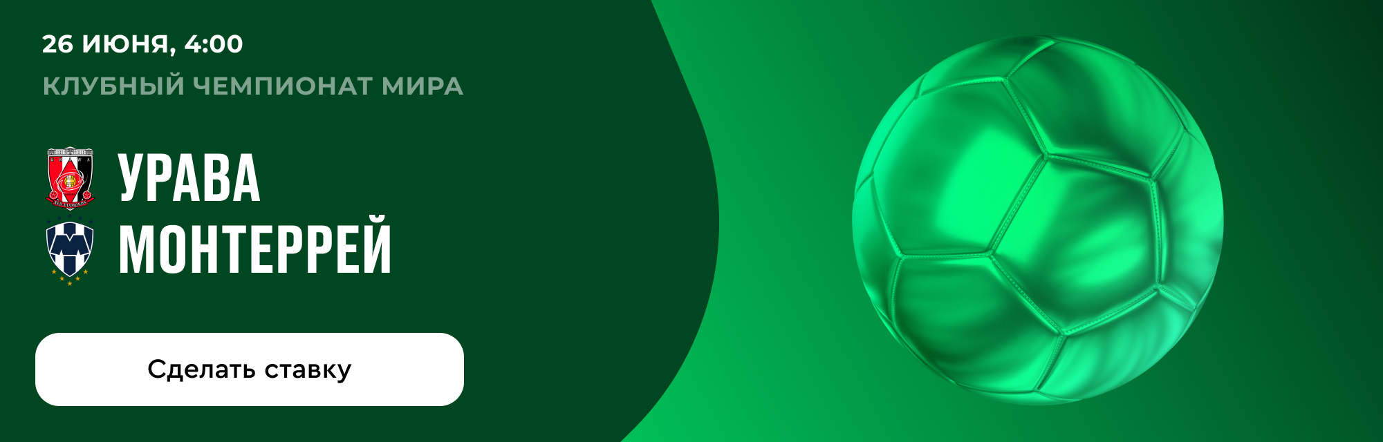 deeplink