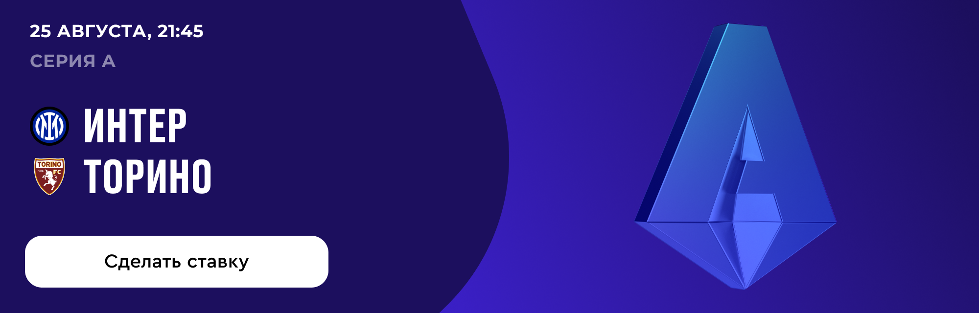 deeplink