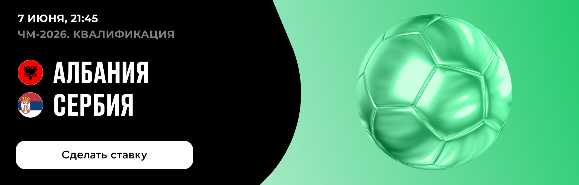 deeplink