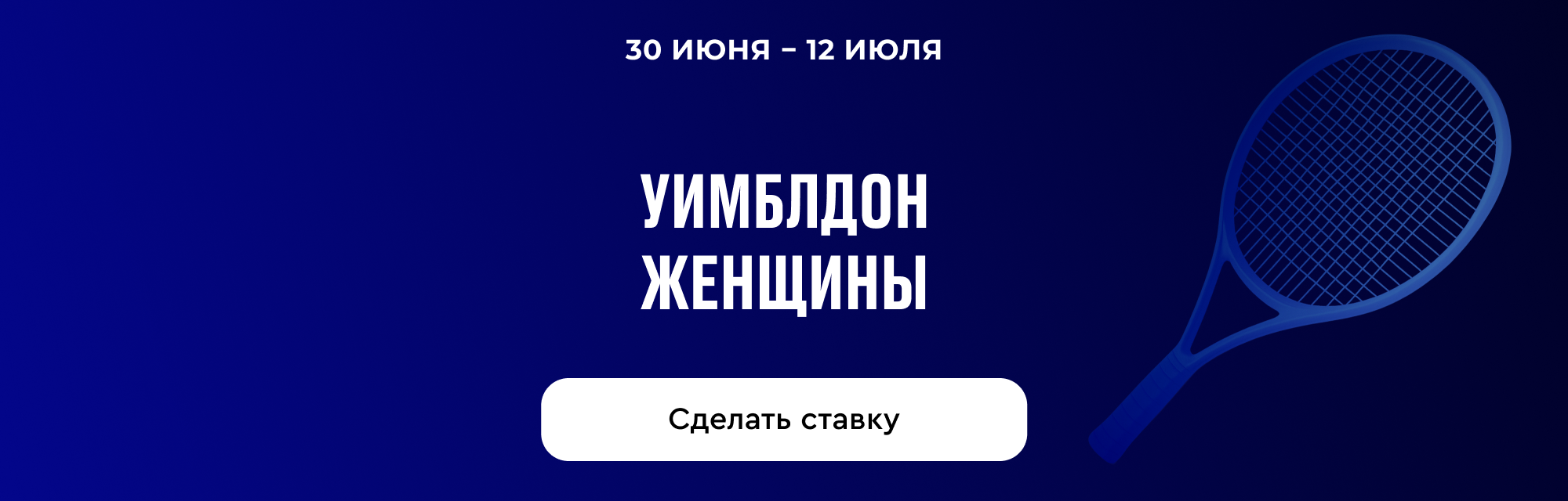 deeplink