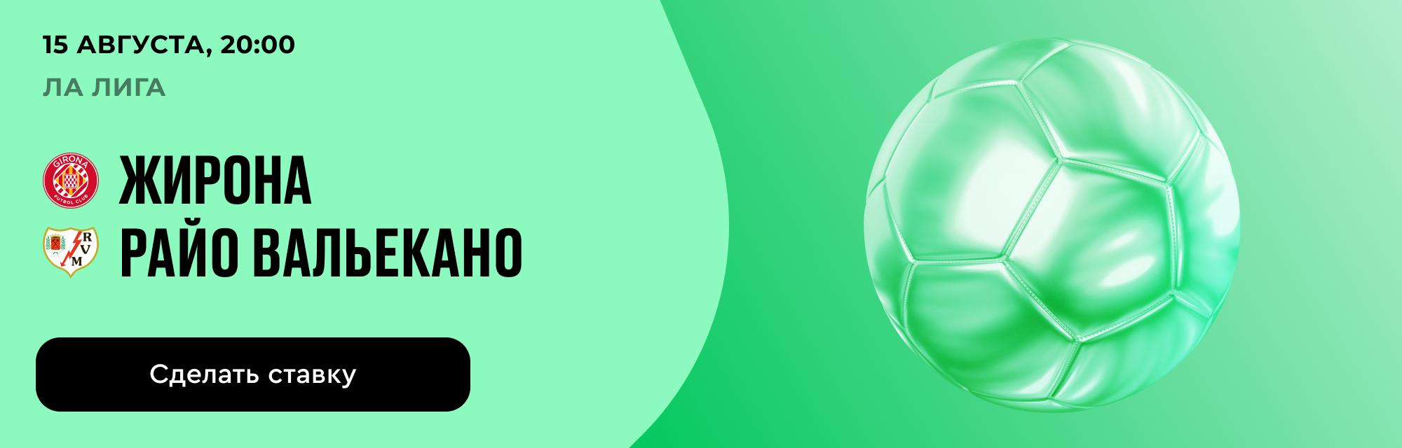 deeplink