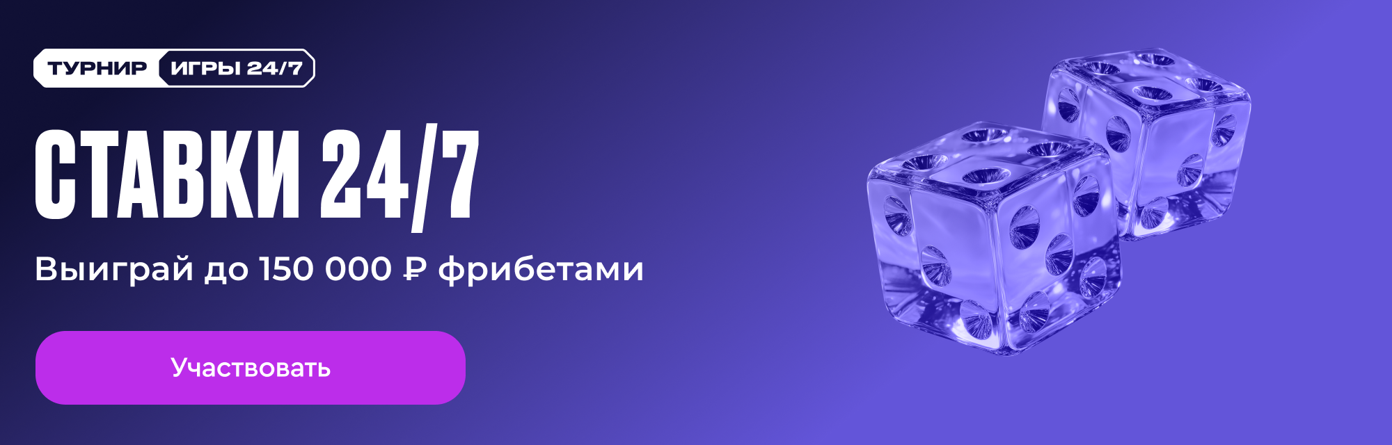 deeplink
