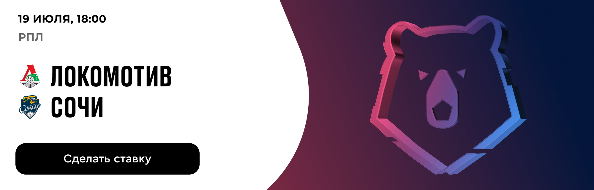 deeplink