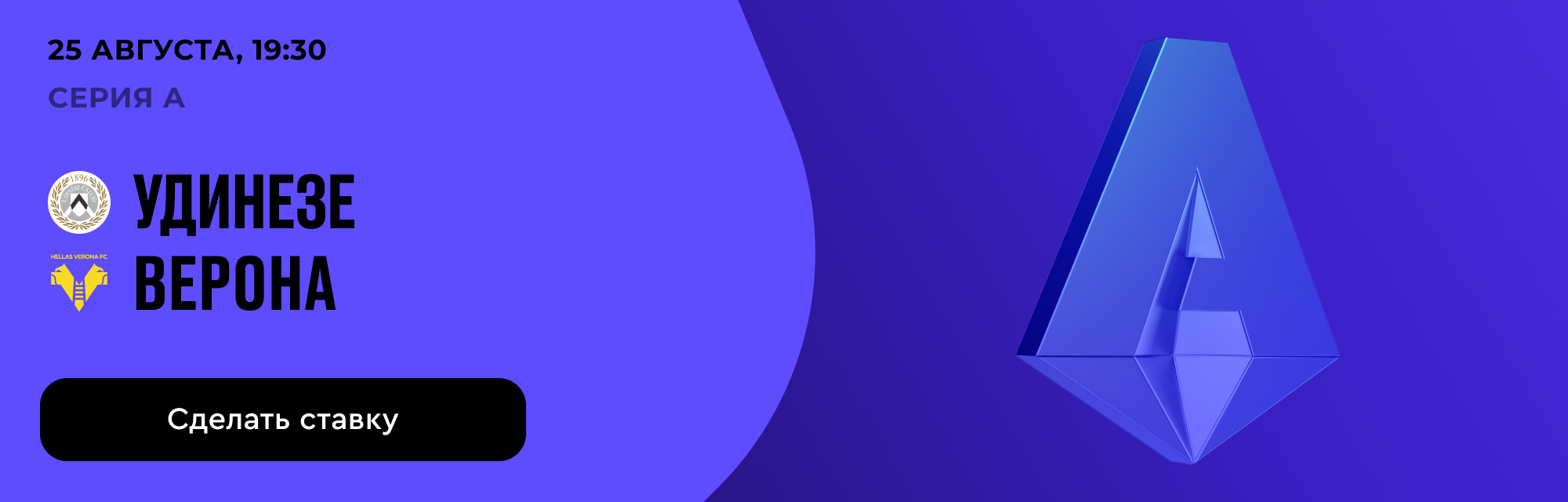deeplink