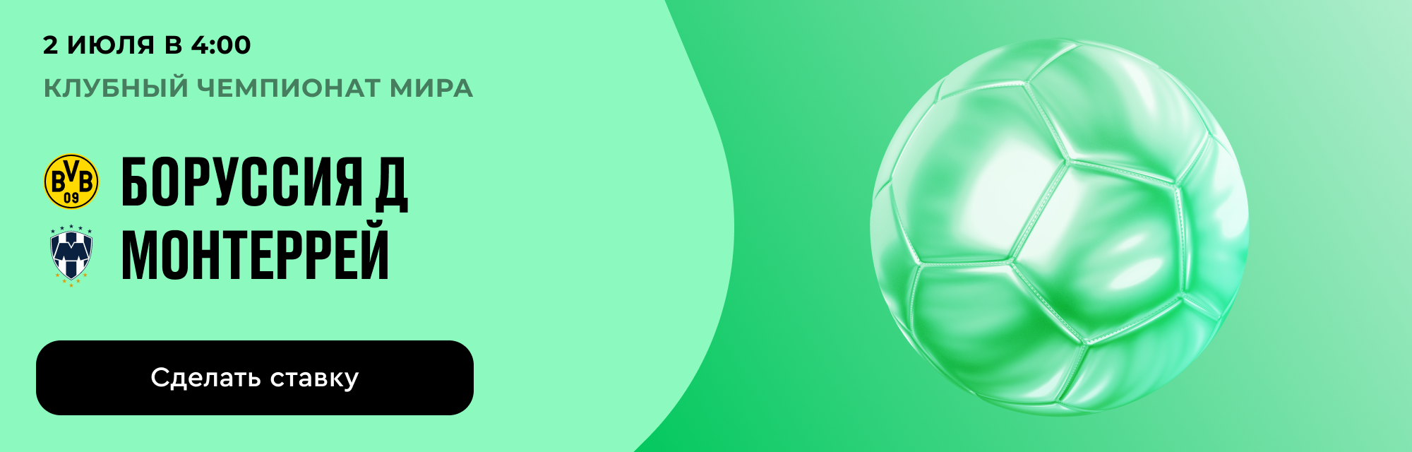 deeplink