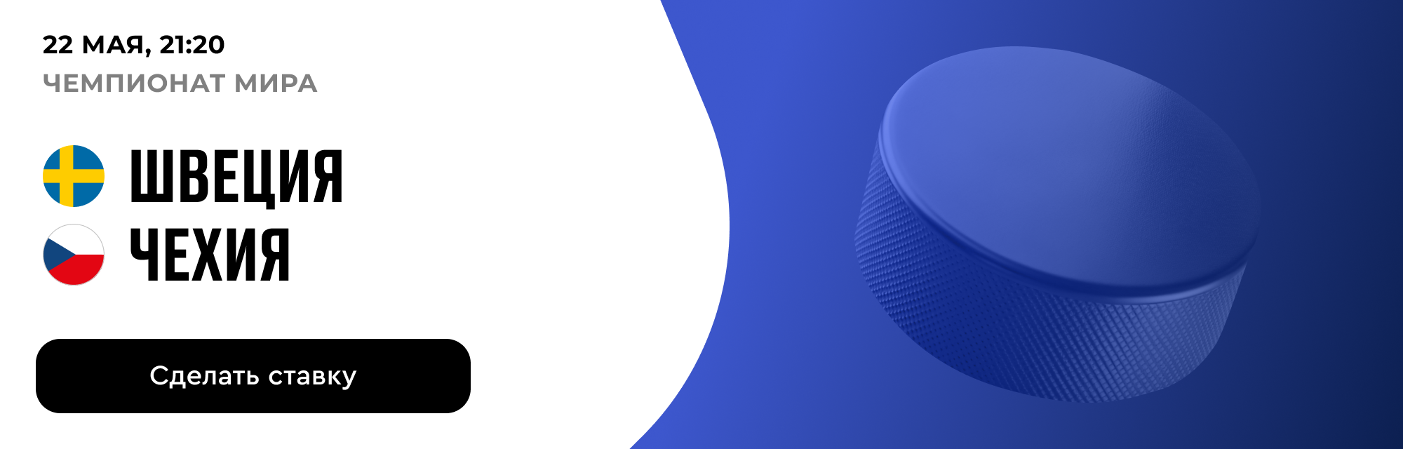 deeplink