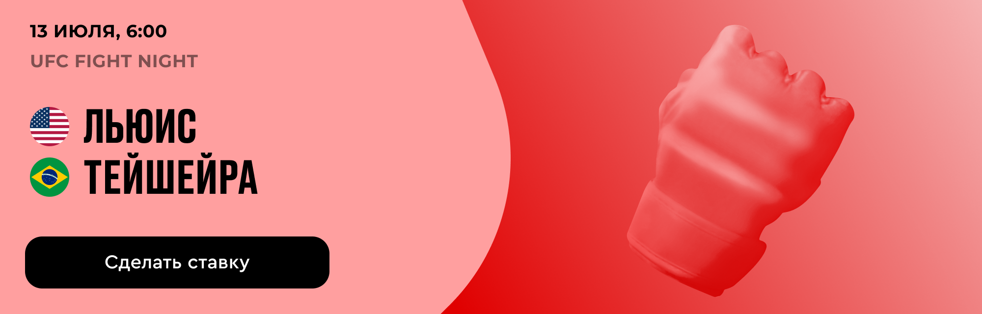 deeplink