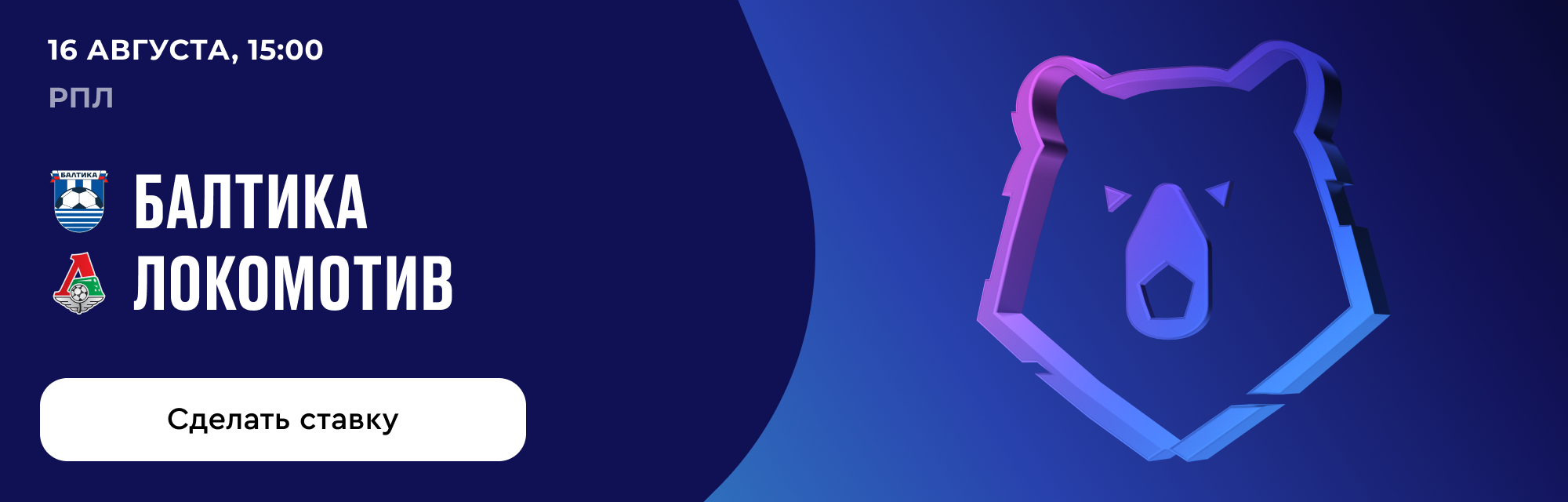 deeplink