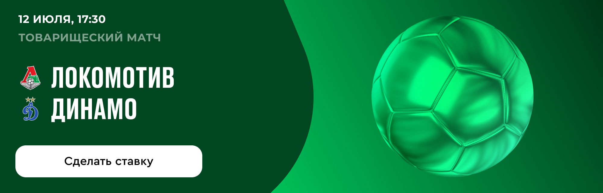deeplink