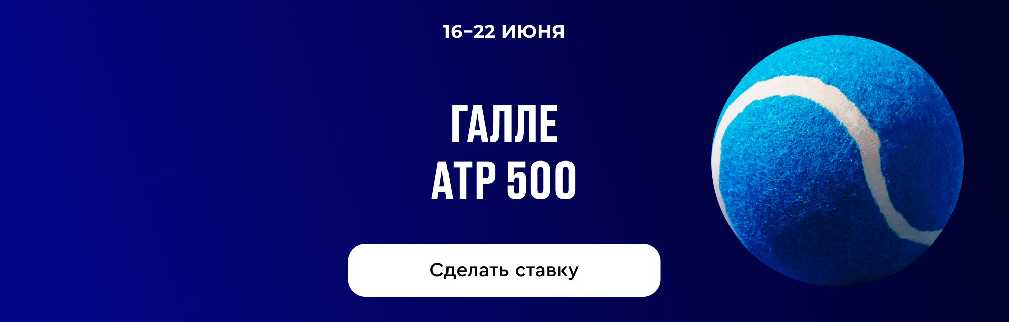 deeplink