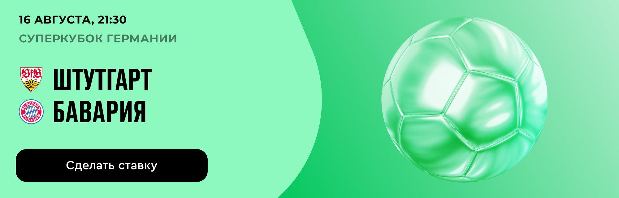 deeplink