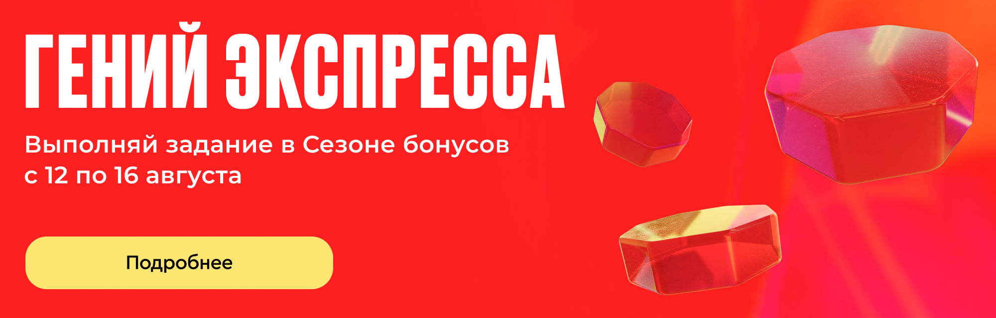 deeplink
