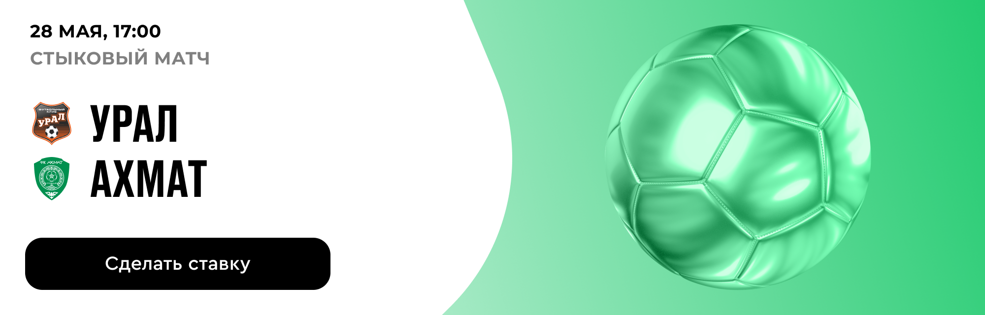deeplink