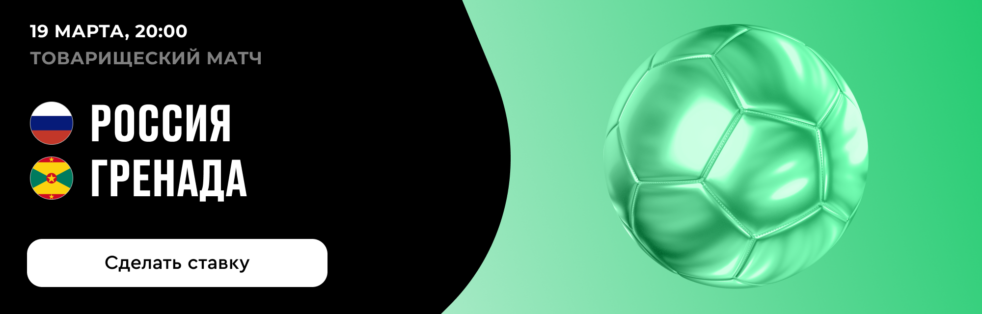 deeplink