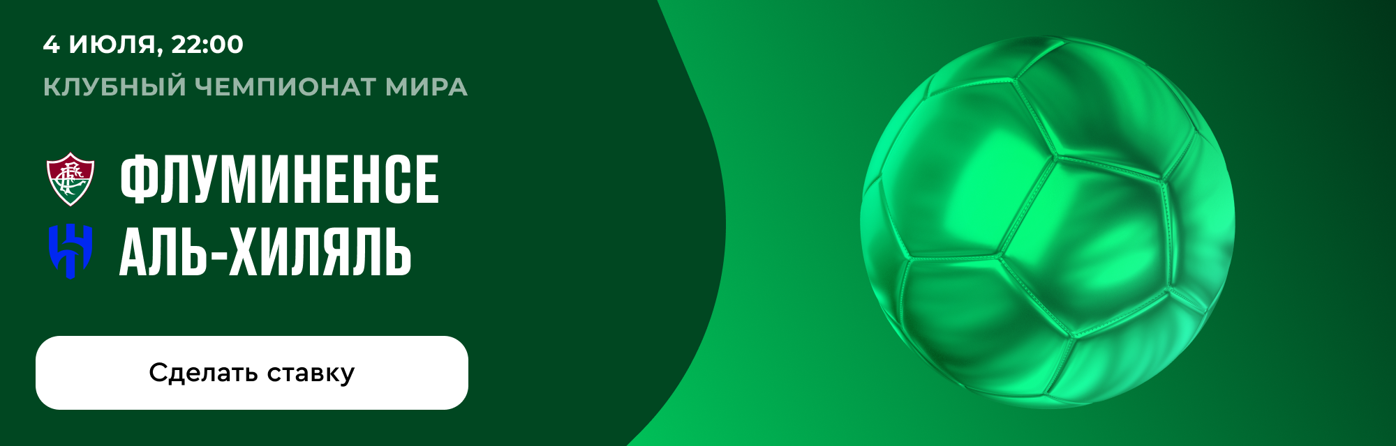 deeplink