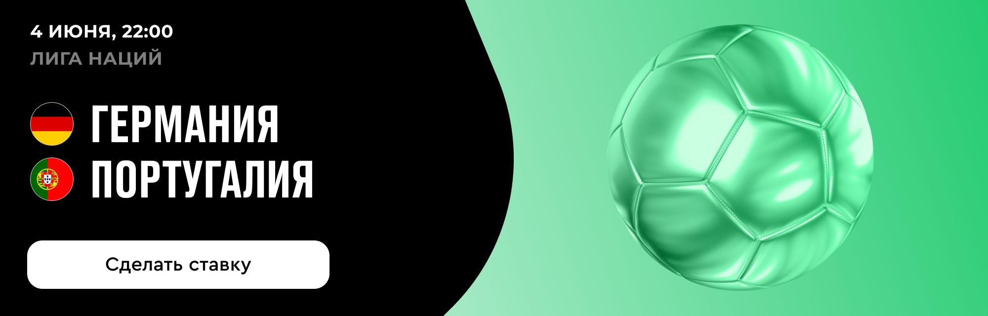 deeplink