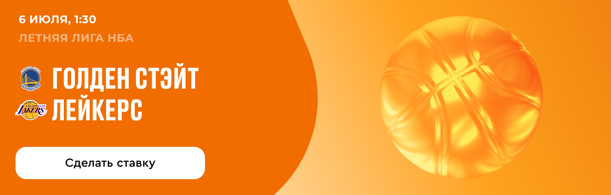 deeplink