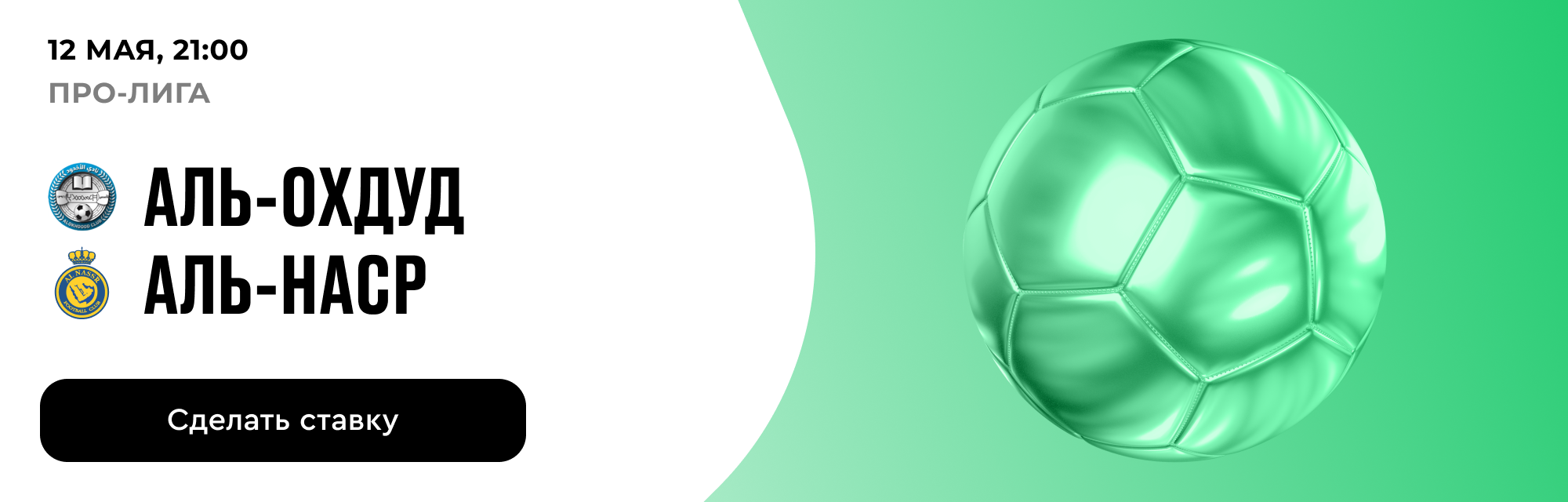 deeplink