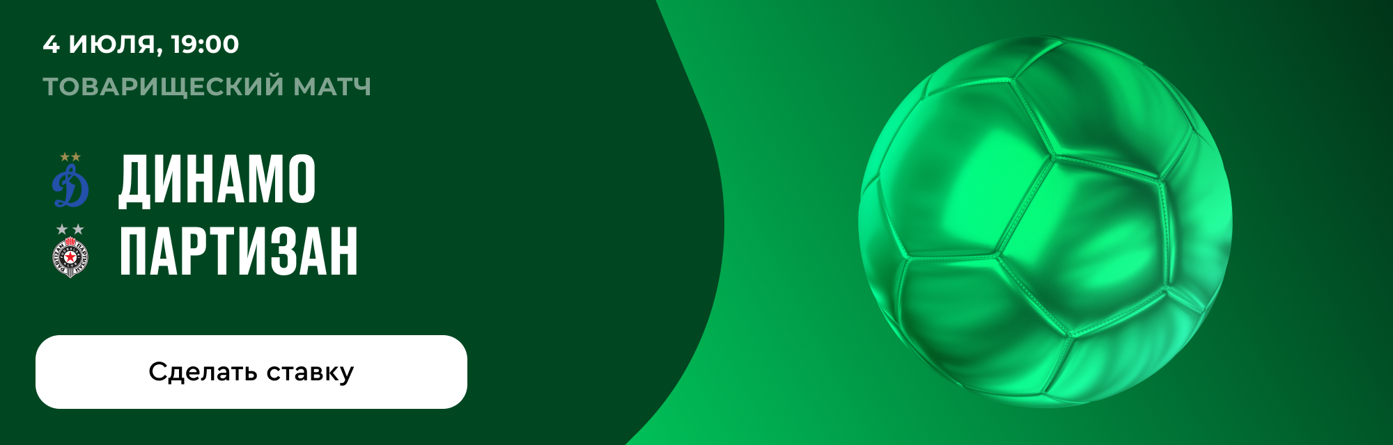 deeplink