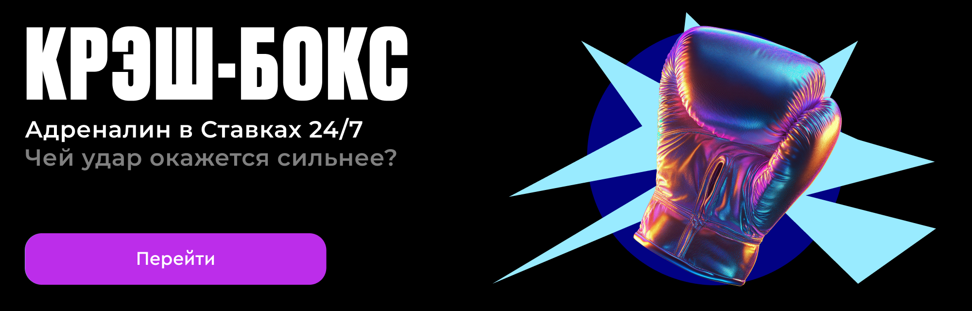 deeplink