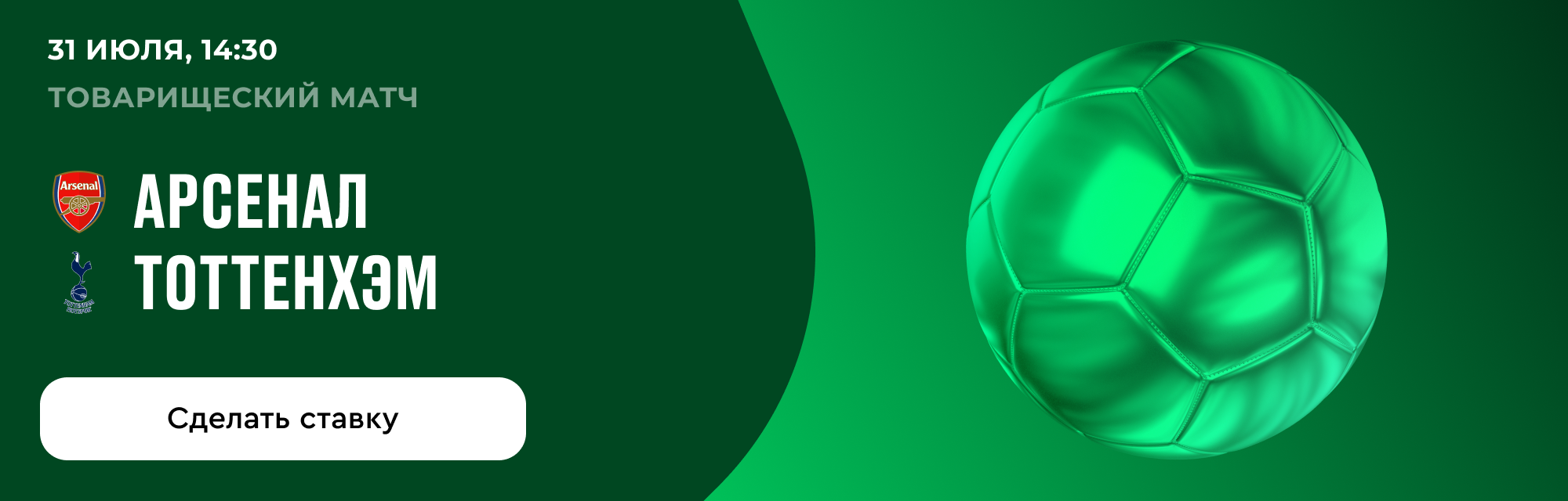 deeplink