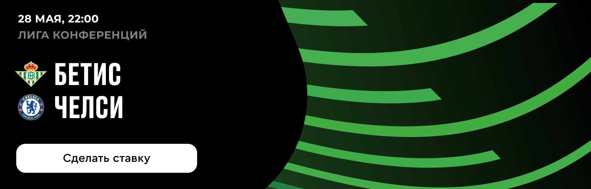 deeplink