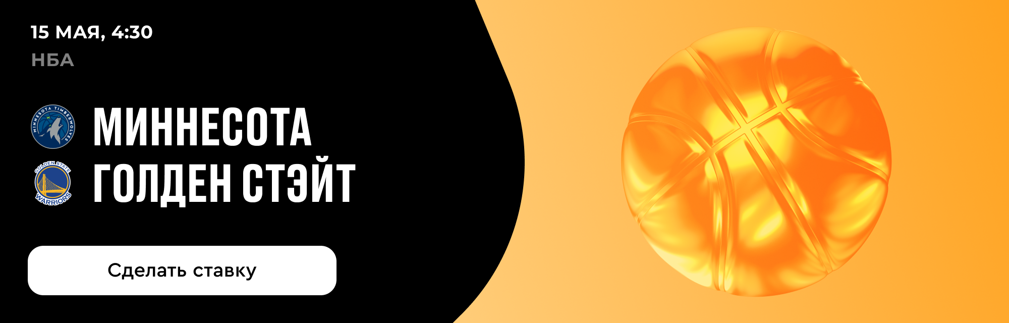 deeplink