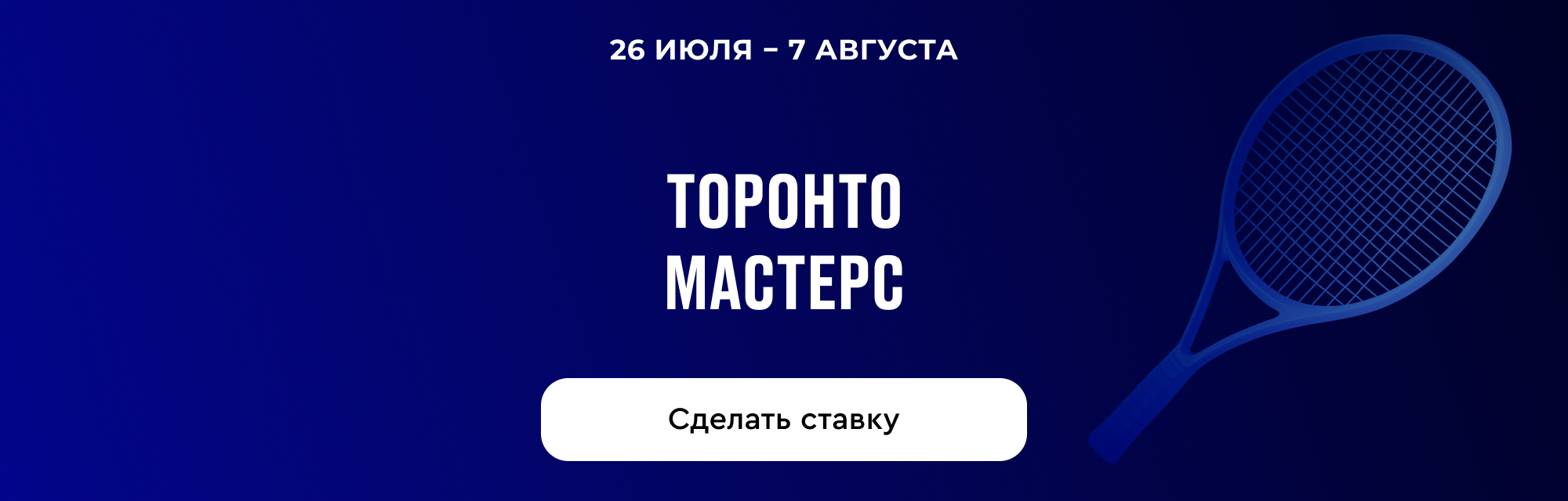 deeplink