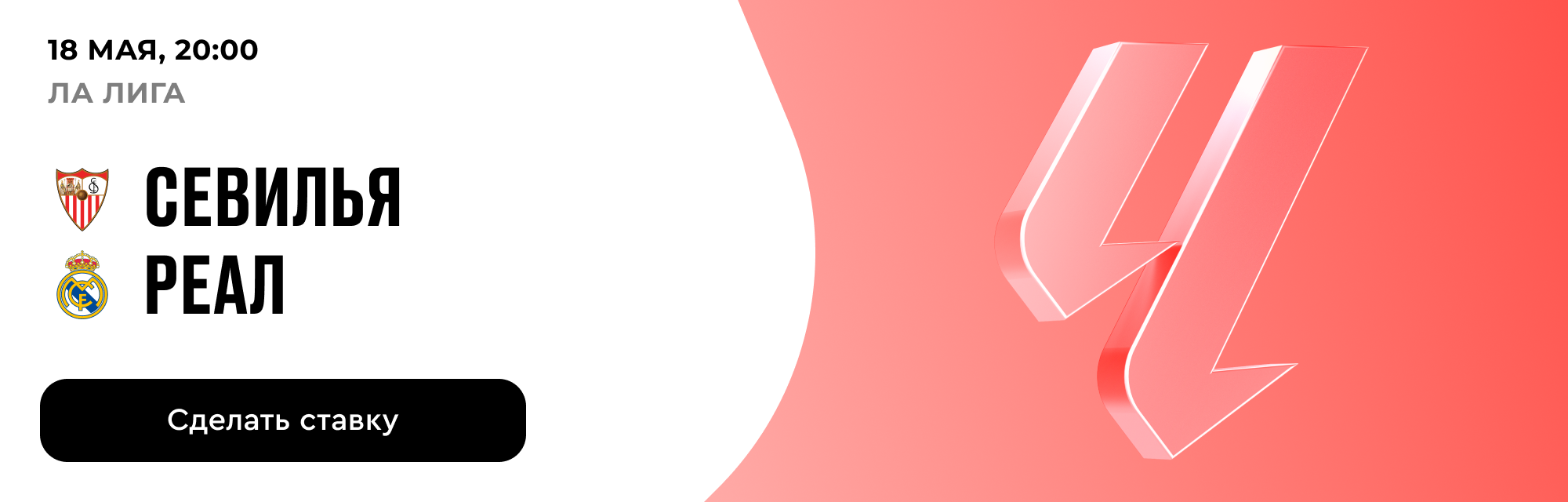 deeplink